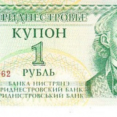 M1 - Bancnota foarte veche - Transnistria - 1 rubla - 1994