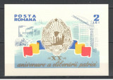 Romania.1964 20 ani eliberarea-Bl. YR.314, Nestampilat