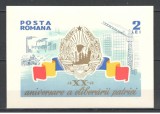 Romania.1964 20 ani eliberarea-Bl. YR.314, Nestampilat