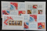 URSS 1968/69 - Lot Spatiu
