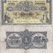1956 (1 IX), 1 pound (P-324b.1) - Scoția!