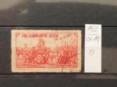 Timbru China 1952 - Războiul din Coreea, Sprijinirea Frontului 800元 (Ji 19) - Ștampilat (Stare Medie) -A70