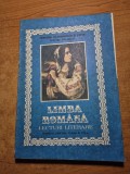 manual de limba romana - lecturi literare - pentru clasa a 8-a - din anul 1992