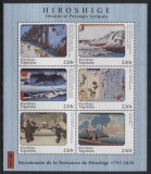 TOGO 1998 ARTA PICTURA HIROSHIGE