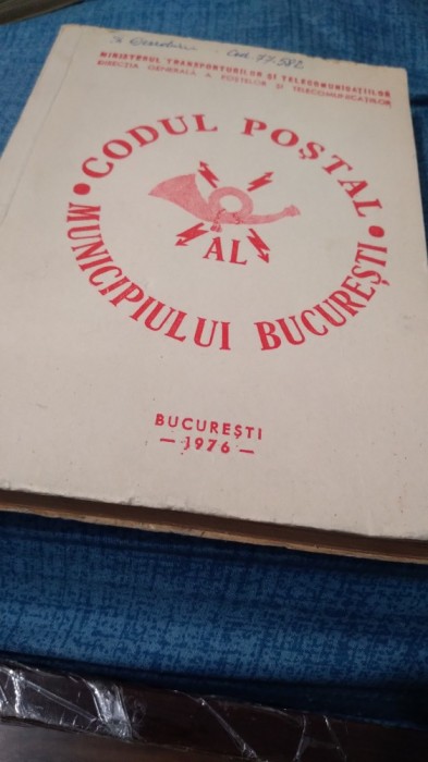 CODUL POSTAL --MUNICIPIUL BUCURESTI--1976