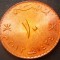 Moneda exotica 10 BAISA - OMAN, anul 2013 *cod 2802 B = UNC