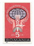 Romania - Fond de solidaritate internationala, 1987, valoare neobliterata