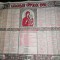 CALENDAR ORTODOX 1982
