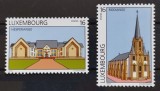BC248, Luxemburg 1997 si 1998, 2 serii arhitectura, orase (2 poze)