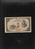 Japonia 100 yen 1946 Showa year 21 tipografia Tokyo seria1248116 881498