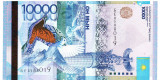 Kazahstan 10 000 Tenge 2012 P-43 Semnatura Kelimbetov UNC