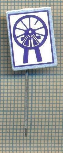 Y 358 INSIGNA - INTERESANTA -PENTRU COLECTIONARI