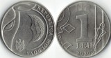Moldova 2020 - 1 leu, circulata