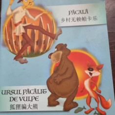 Ion Creanga - Ursul Pacalit de Vulpe, Pacala