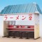 Naruto Shippuden S.H. Figuarts Accessories Ichiraku Ramen Set