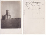 Posta Calnau, Ramnicu Sarat - tema militara, razboi, WK1, WWI- rara, Necirculata, Printata