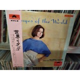 Vinil &quot;Japan Press&quot; Alfred Hause And His Orchestra &ndash; Tangos Of The World ( VG)