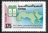 B1972 - Siria 1989 - neuzat,perfecta stare
