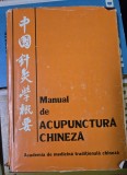 &bdquo;Manual de acupunctură chineză&rdquo;, elaborată de Academia de Medicină Tradițională Chineză