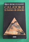 Călătorii &icirc;n lumea de dincolo - Ioan Petru Culianu