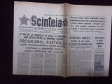 Ziarul Scanteia Nr.11794 - 23 iulie 1980