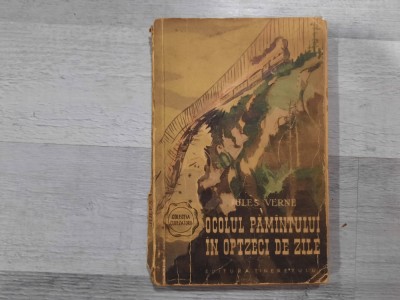 Ocolul pamintului in optzeci de zile de Jules Verne foto