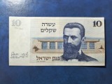 ISRAEL 10 SHEKELI 1978