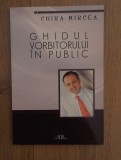 Chira Mircea - Ghidul vorbitorului in public