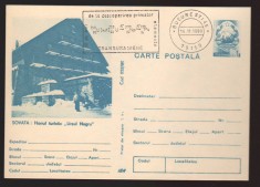 CPIB 22241 - CARTE POSTALA - SOVATA. HANUL TURISTIC &quot;URSUL NEGRU&quot;, NECIRCULATA