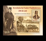Cumpara ieftin ✅RO 2021 LP 2328a &quot; Revoluția lui Tudor Vladimirescu, 200 de ani&rdquo; &quot;, colita 867 ,MNH, Nestampilat