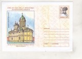 bnk ip 500 ani de la sfintirea Manastirei Dealu - necirculat -2001