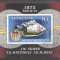 Hungary 1972 Space, perf. sheet, used M.076