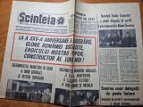 Scanteia 22 august 1969-a 25 a aniversare a elibararii,ziua nationala a romaniei