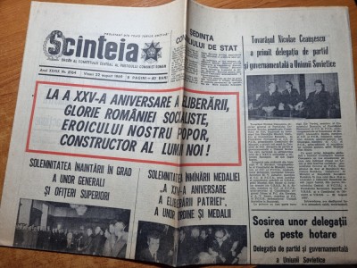 scanteia 22 august 1969-a 25 a aniversare a elibararii,ziua nationala a romaniei foto