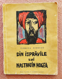 Din ispravile lui Nastratin Hogea. Editura Tineretului, 1961 - Viorica Dinescu