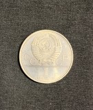 Moneda 1 rubla 1980 Rusia