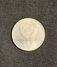 Moneda 1 rubla 1980 Rusia