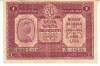 M1 - Bancnota foarte veche - Italia - una lira - Casa Veneta dei Prestiti - 1918
