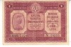 B11 6 - Bancnota foarte veche - Italia - una lira - Casa Veneta dei Prestiti - 1918