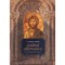 Galileai alternat&iacute;va - A kereszt&eacute;nys&eacute;g kezdete &eacute;s v&eacute;gzete - P. G&aacute;bor M&oacute;zes