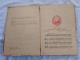 Manual muzica 1983