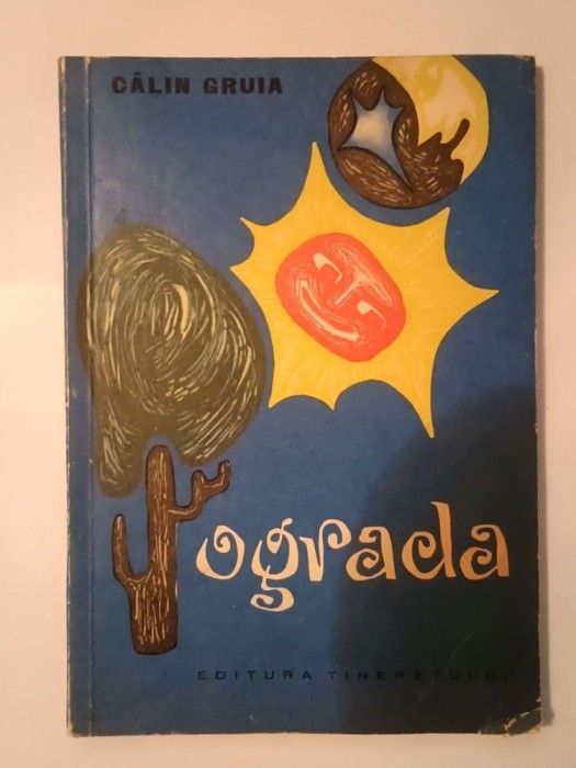 Călin Gruia - Ograda (ilustrații: Ion Mițurcă)