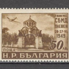 Bulgaria.1949 Posta aeriana-Ziua marcii postale SB.82