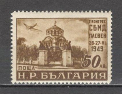 Bulgaria.1949 Posta aeriana-Ziua marcii postale SB.82 foto