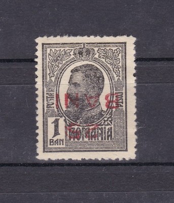 1918 - Carol I - Tipografiate - 1 ban cu supratipar &amp;quot;25 bani&amp;quot;- LP 70 I a- eroare foto