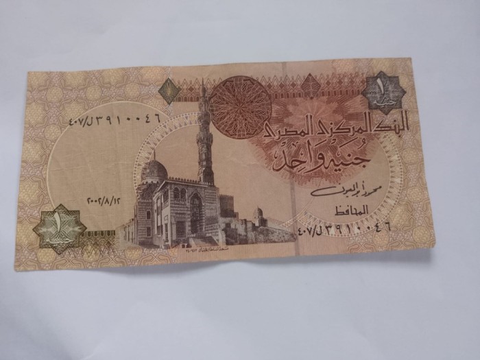 1 pound egipt