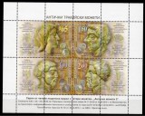Bulgaria 2016 - Monede antice tracice M/S MNH