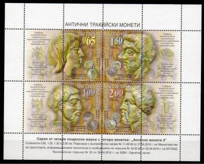 Bulgaria 2016 - Monede antice tracice M/S MNH foto