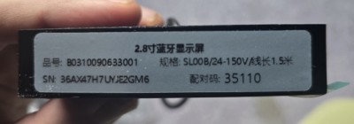 BMS 7-16s, 130A, maxim 270A, Bluetooth Lion, LiFePo4 display Bluetooth. foto