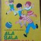 Ala Bala Portocala - Mariana Iordachescu
